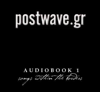 Audiobook 1 - Postwave.gr