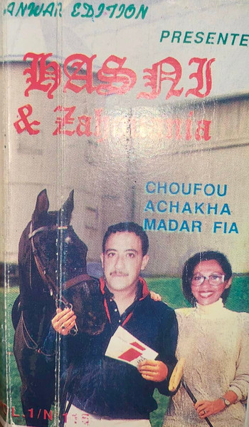 Choufou Achakha Madar Fia