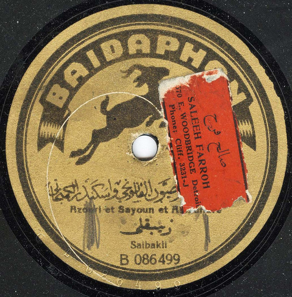 Saibakli / Jazairli