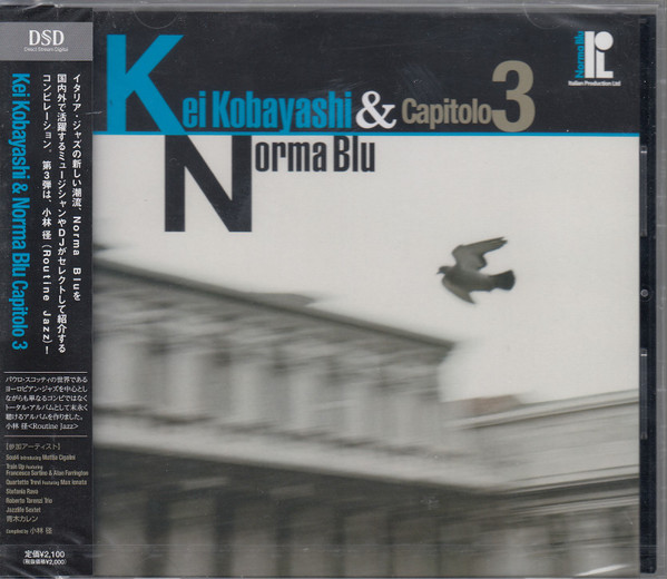 Kei Kobayashi & Norma Blu Capitolo 3