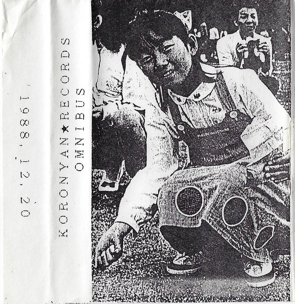 Koronyan Records Omnibus