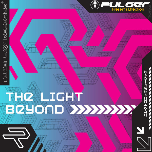 The Light Beyond