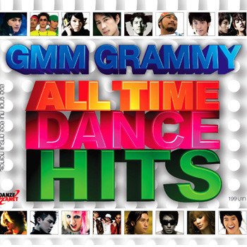 GMM Grammy All Time Dance Hits