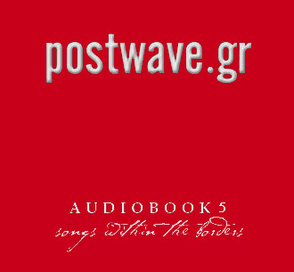 Audiobook 5 - Postwave.gr