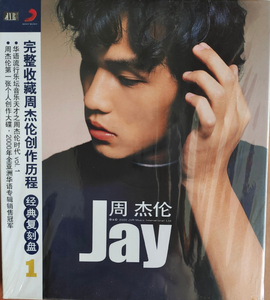 Jay