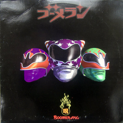 Boomerang Street / Life Goes On