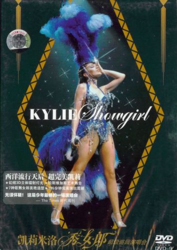 Showgirl = 秀女郎