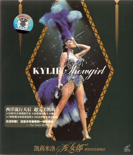 Showgirl = 秀女郎