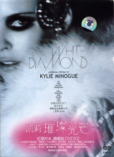 White Diamond/Homecoming 璀璨光芒 纪录片/演唱会