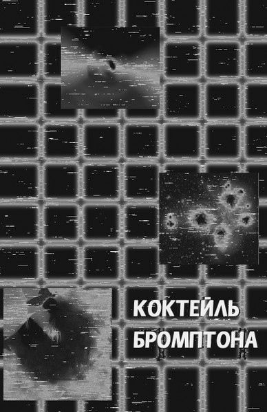 Вуду Медресе
