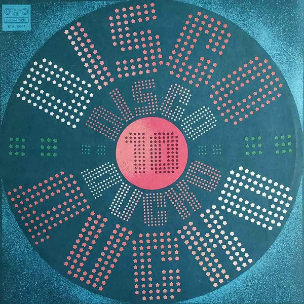 Disco (10) = Диско (10)