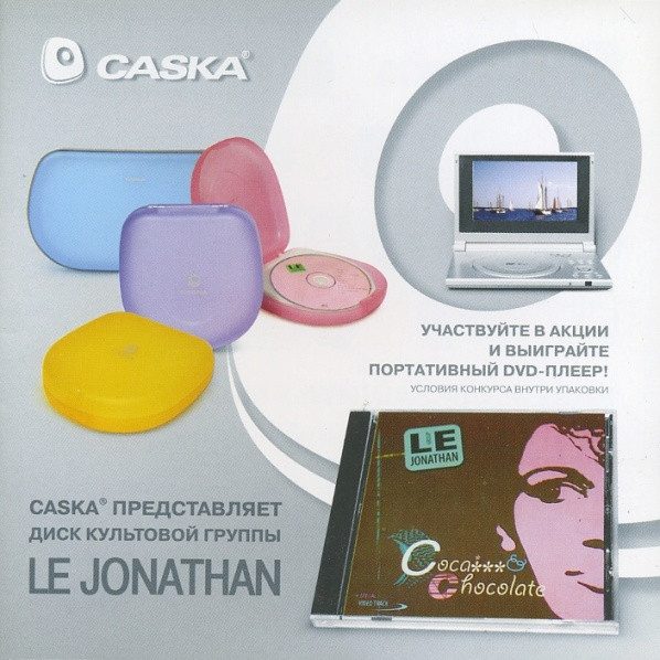 La Cocaine Et Le Chocolat