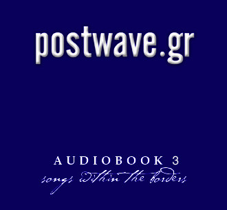 Audiobook 3 - Postwave.gr