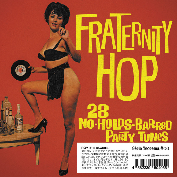 ロックンロールの選曲 = Fraternity Hop 28 No-holds-barred Party Tunes