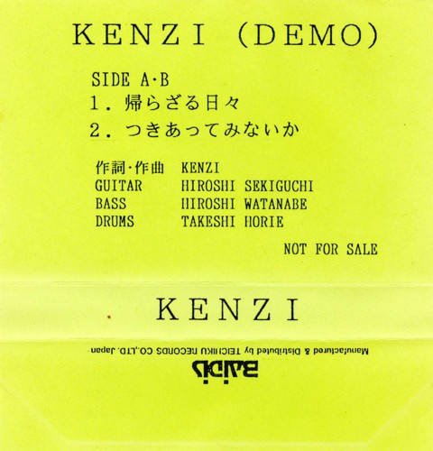 Kenzi (Demo)