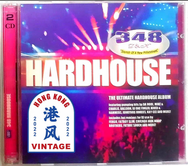 348 Hardhouse 