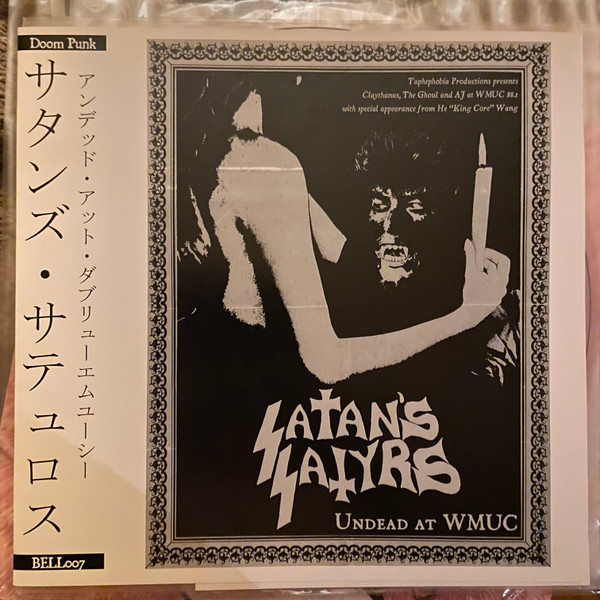 Undead At WMUC