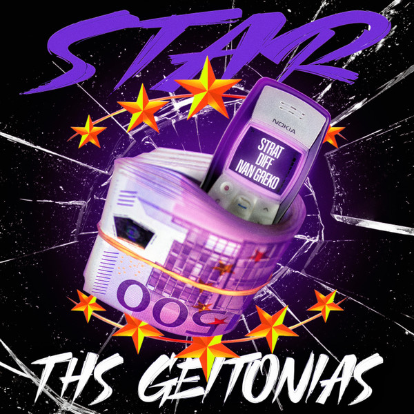 Star Tis Geitonias