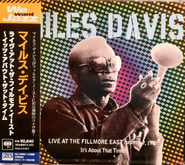 Live At The Fillmore East (March 7, 1970) - It's About That Time 
