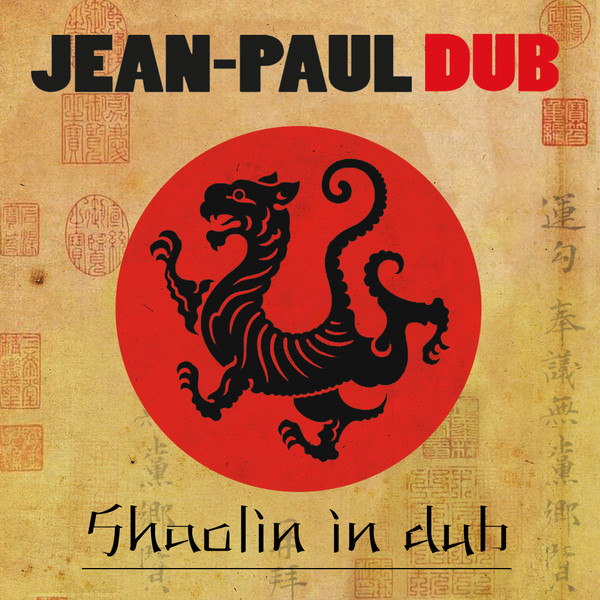 Shaolin In Dub