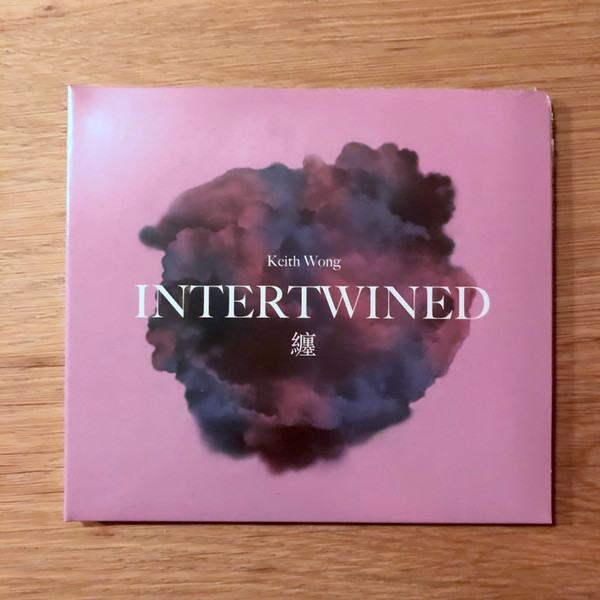 Intertwined 纏