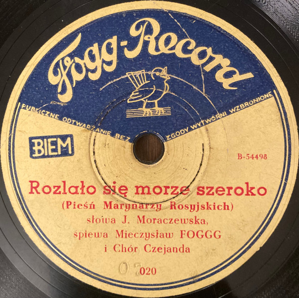 Rozlało Się Morze Szeroko / Katiusza