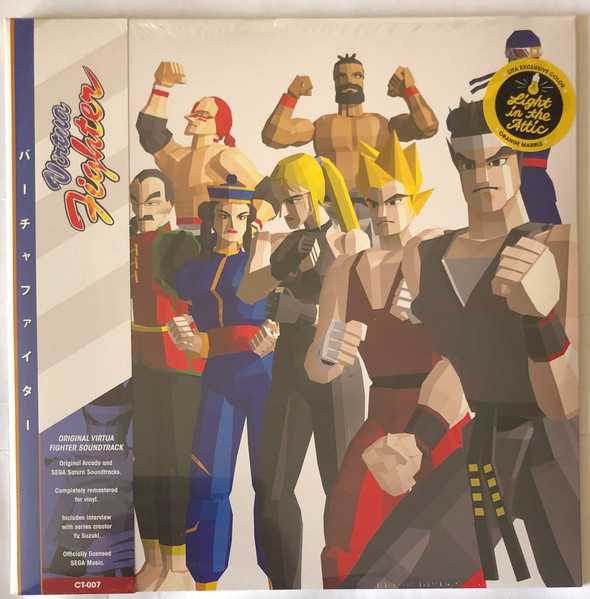 Virtua Fighter