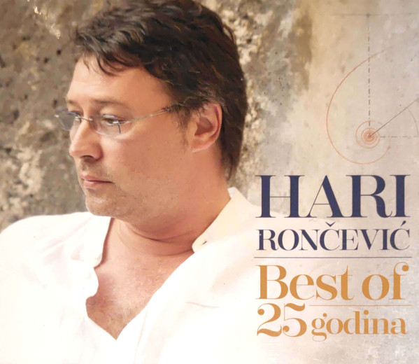 Best Of - 25 Godina