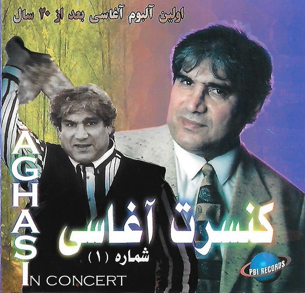  كنسرت شمارة ١ = In Concert