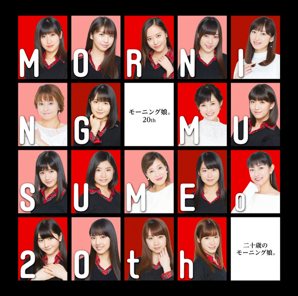 Hatachi no Morning Musume