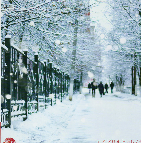 雪