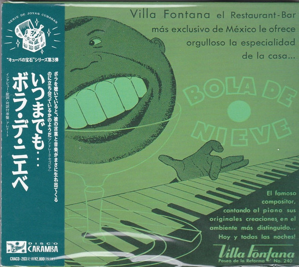 Siempre... = いつまでも...