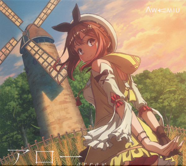 アロー = Arrow