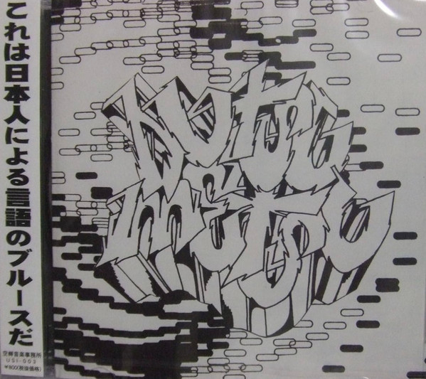 弧絶の歌e.p.