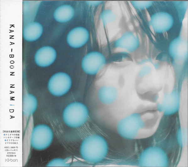 Namida