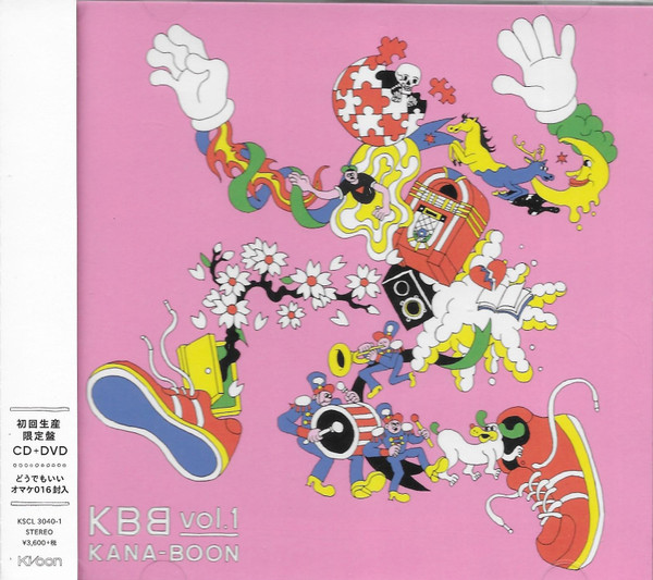 KBB Vol.1