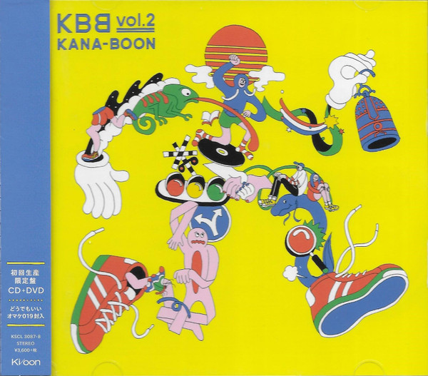 KBB Vol.2