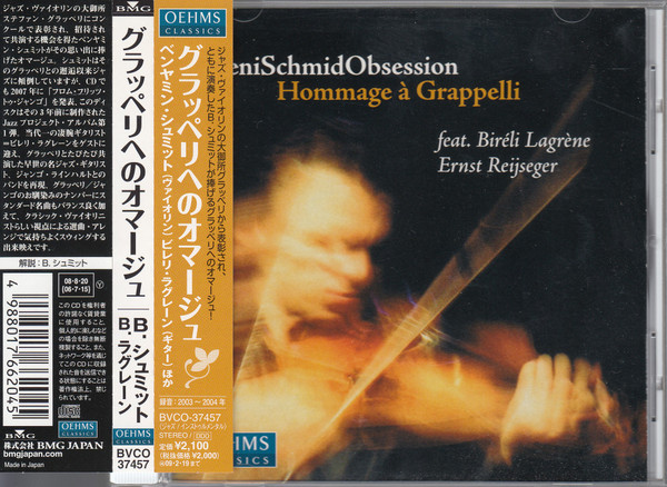 Hommage À Grappelli 