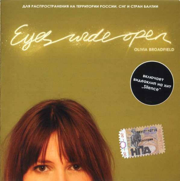Eyes Wide Open
