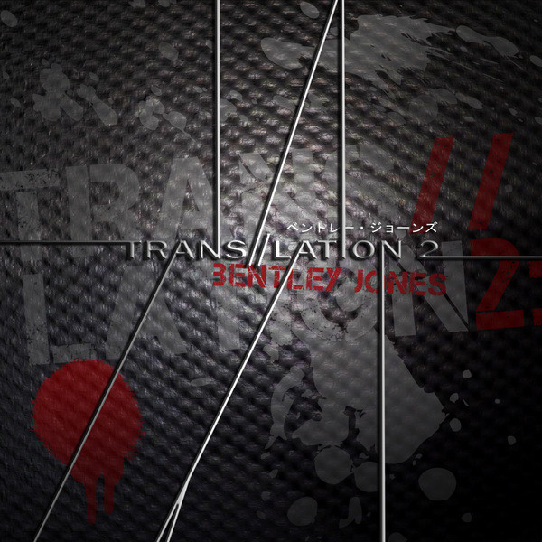 Trans//Lation 2