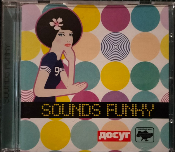 Sounds Funky