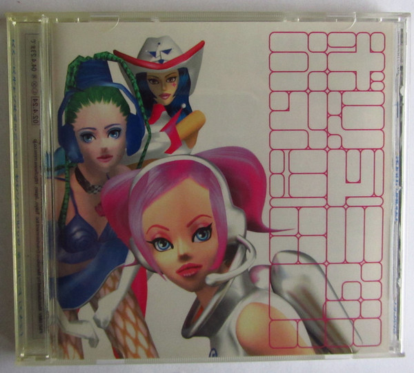 スペースチャンネル5 パート2 サウンドトラック ボリューム「ヘイ!!」 = Space Channel 5 Part2 Soundtrack Vol. Hey!!