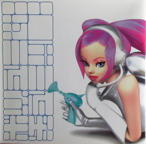 スペースチャンネル5 パート2 サウンドトラック ボリューム「チュー!!」 = Space Channel 5 Part2 Soundtrack Vol. Chuuu!!