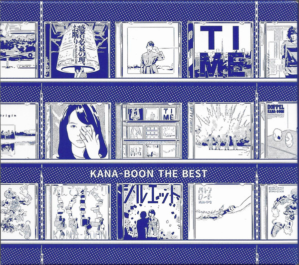 Kana-Boon The Best
