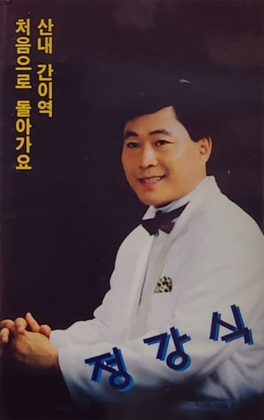 처음으로 돌아가요