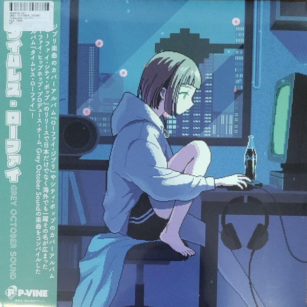 Timeless Lo-Fi