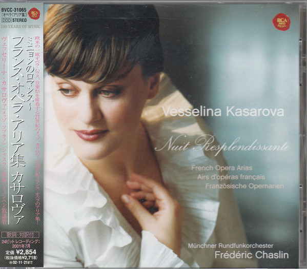 Nuit Resplendissante - French Opera Arias