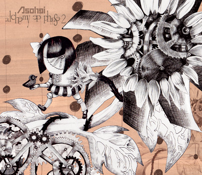 Alchemy Ep Phase 2