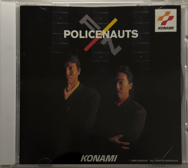 Policenauts F/N