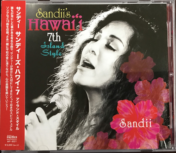 Sandii's Hawai'i 7th Island Style